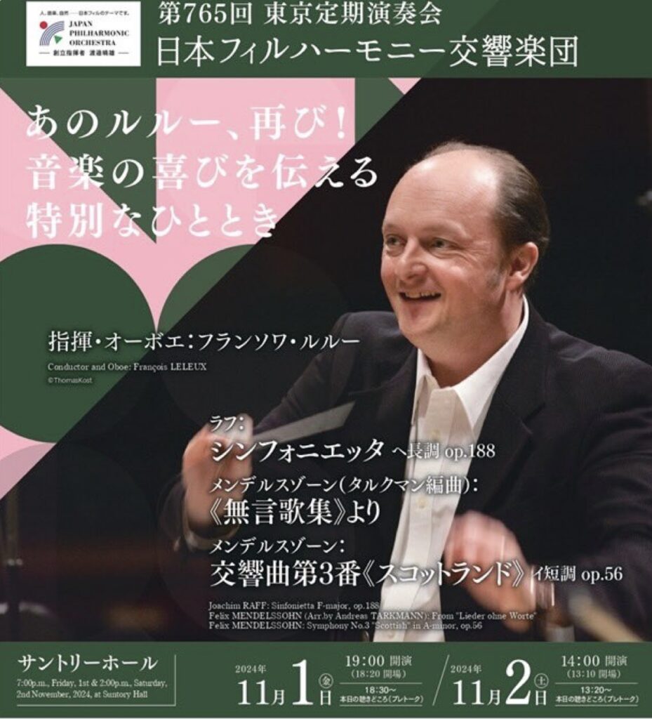 ☆東芝☆赤盤☆帯付☆ディープ・パープル☆ロイヤルフィルハーモニックオーケストラ☆ Deep Purple - Royal Philharmonic Orchestra - -Deep Purple